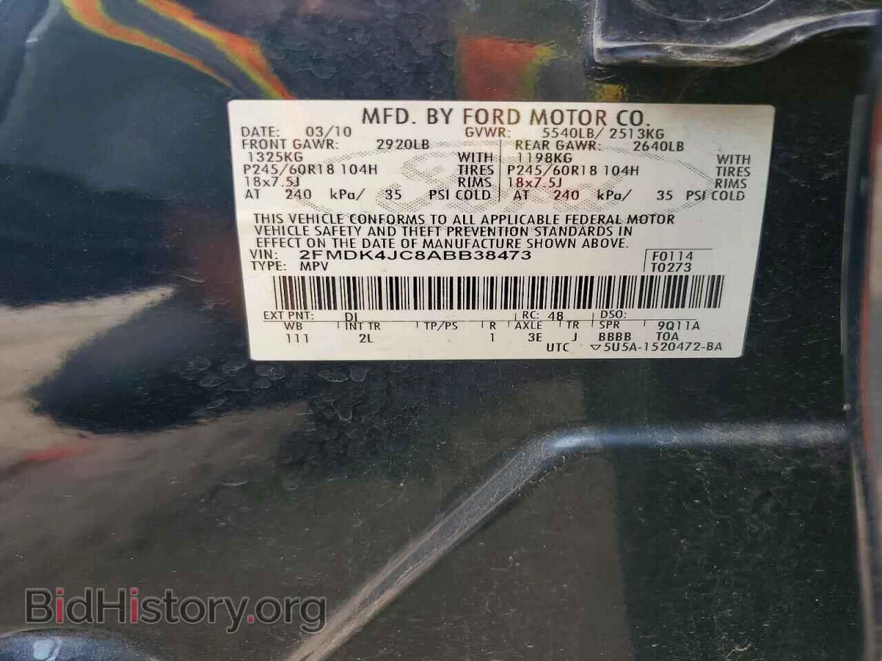 2010 FORD EDGE - VIN: 2FMDK4JC8ABB38473 - Photo 14