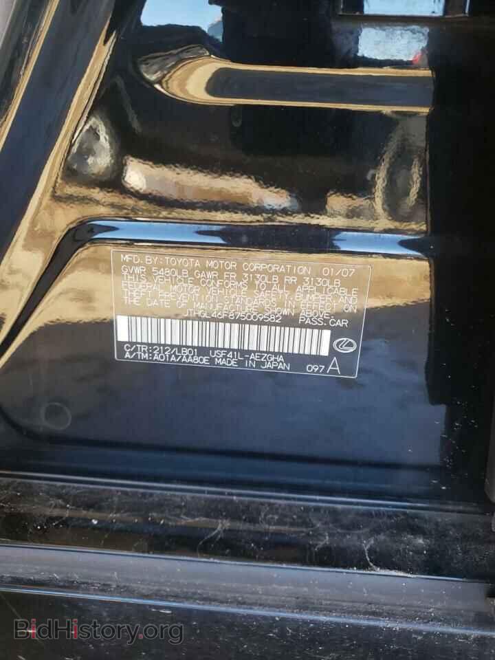 2007 LEXUS LS460 - VIN: JTHGL46F875009582 - Фото 10