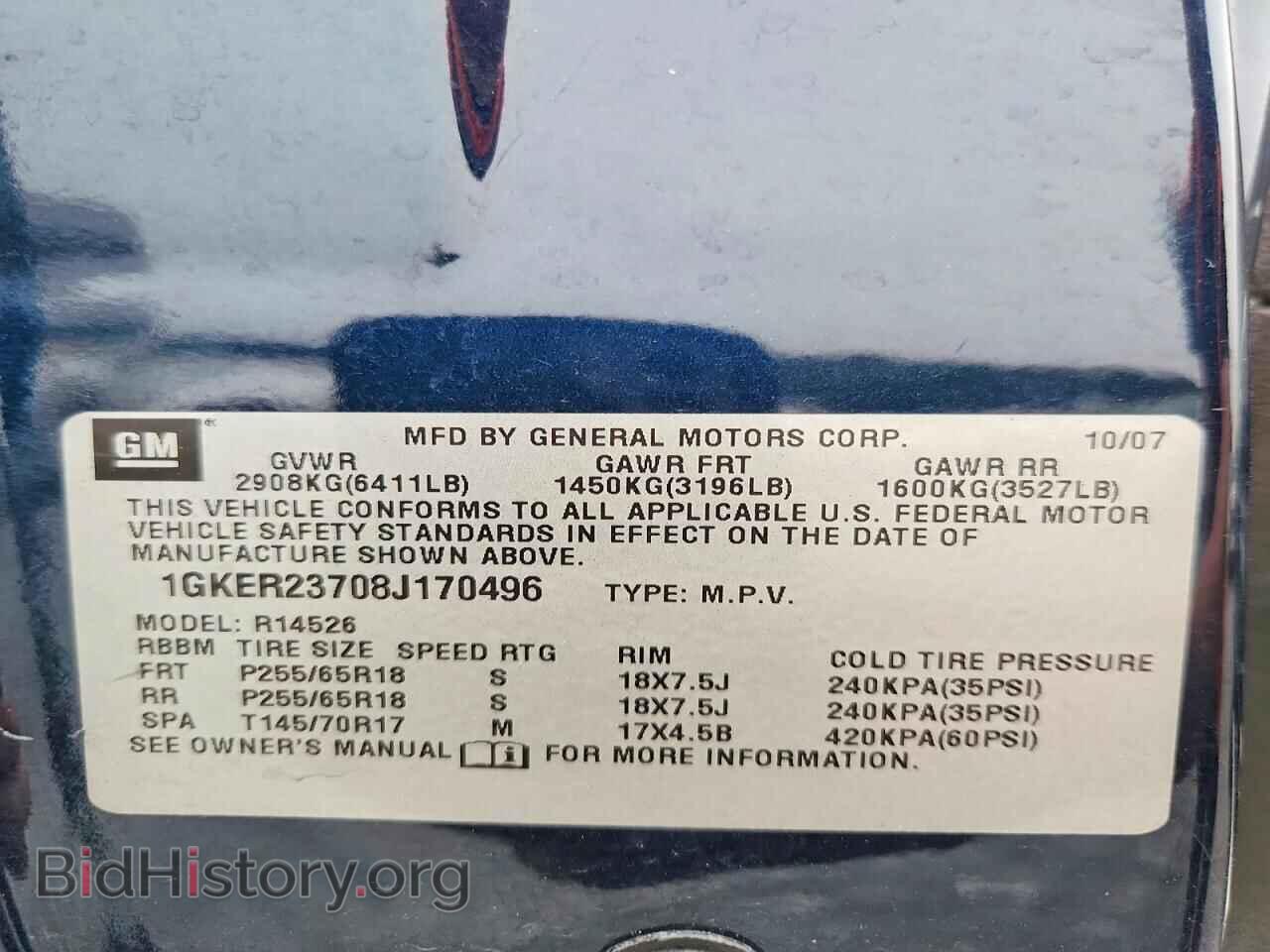 2008 GMC ACADIA - VIN: 1GKER23708J170496 - Фото 13