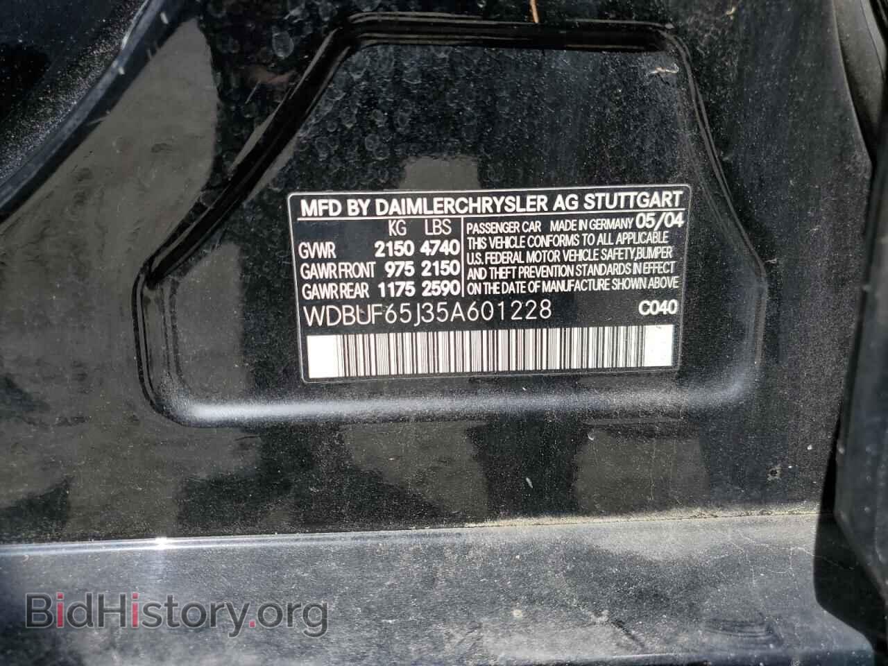 2005 MERCEDES-BENZ E-CLASS - VIN: WDBUF65J35A601228 - Фото 12