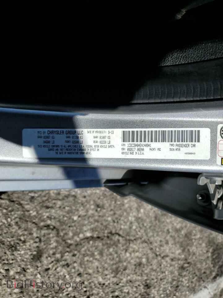 2014 CHRYSLER 200 - VIN: 1C3CCBAB4EN140941 - Фото 13