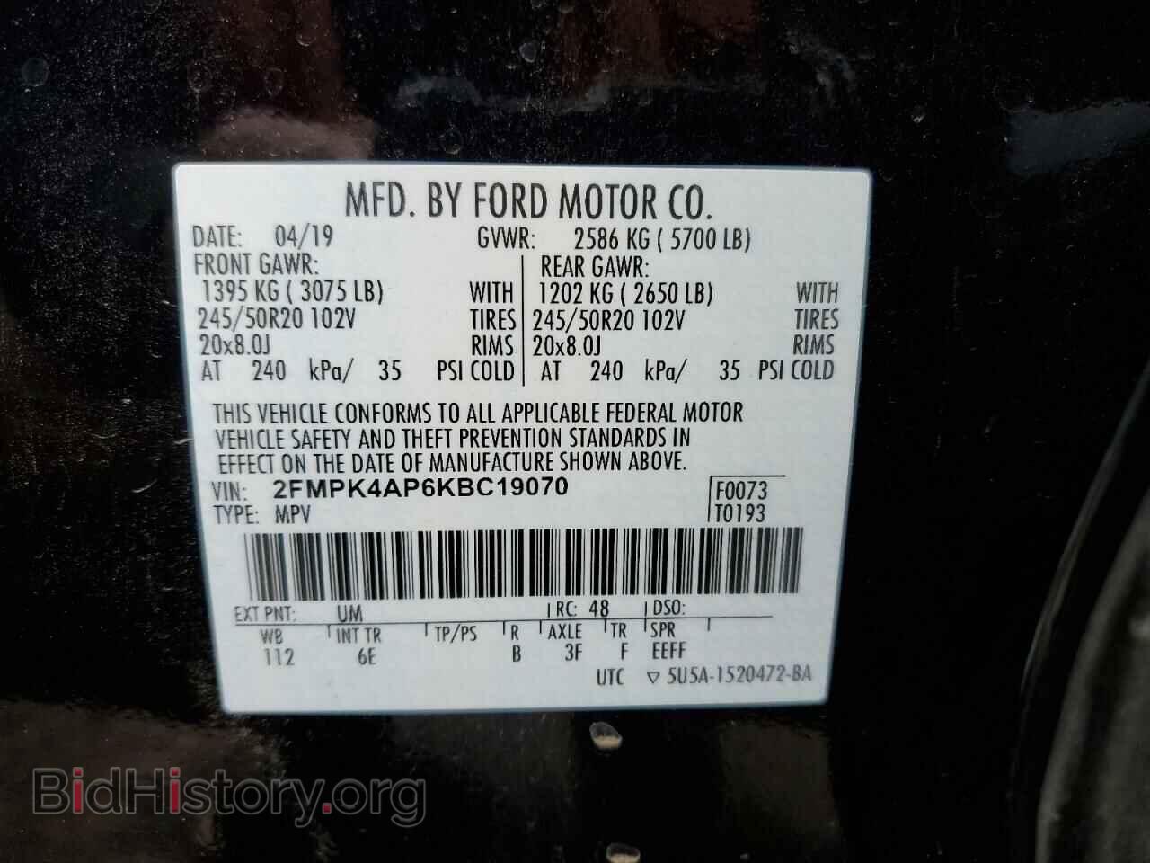 2019 FORD EDGE - VIN: 2FMPK4AP6KBC19070 - Фото 12