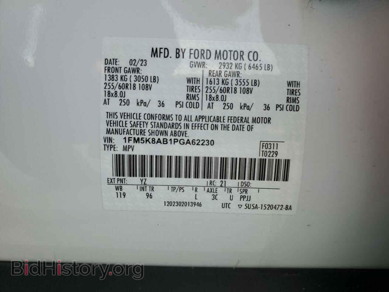 2023 FORD EXPLORER - VIN: 1FM5K8AB1PGA62230 - Фото 14