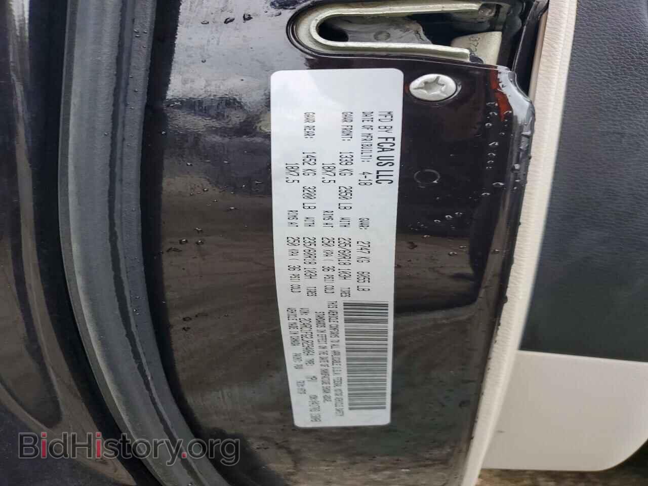 2018 CHRYSLER PACIFICA - VIN: 2C4RC1FG2JR294064 - Фото 13