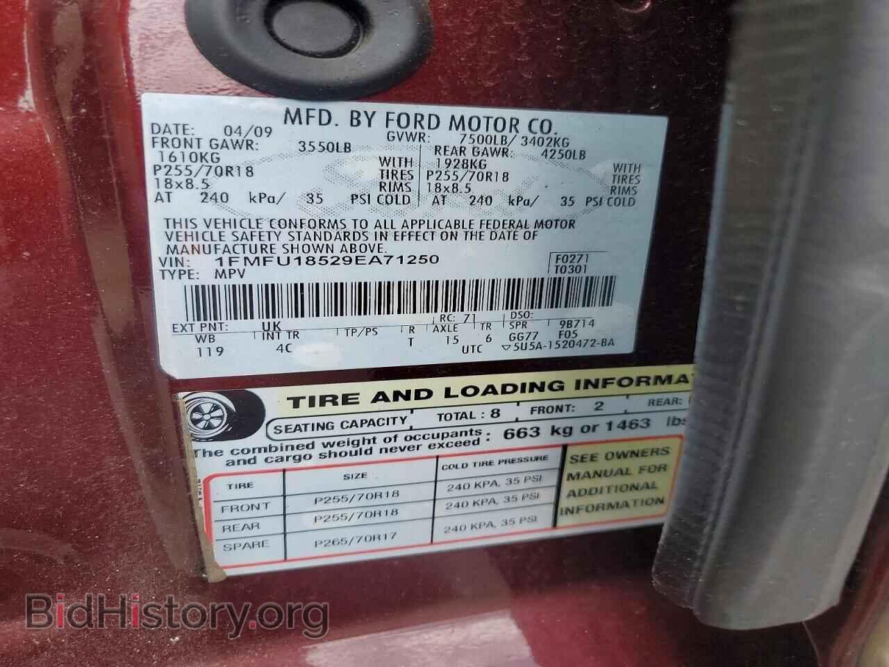 2009 FORD EXPEDITION - VIN: 1FMFU18529EA71250 - Photo 14