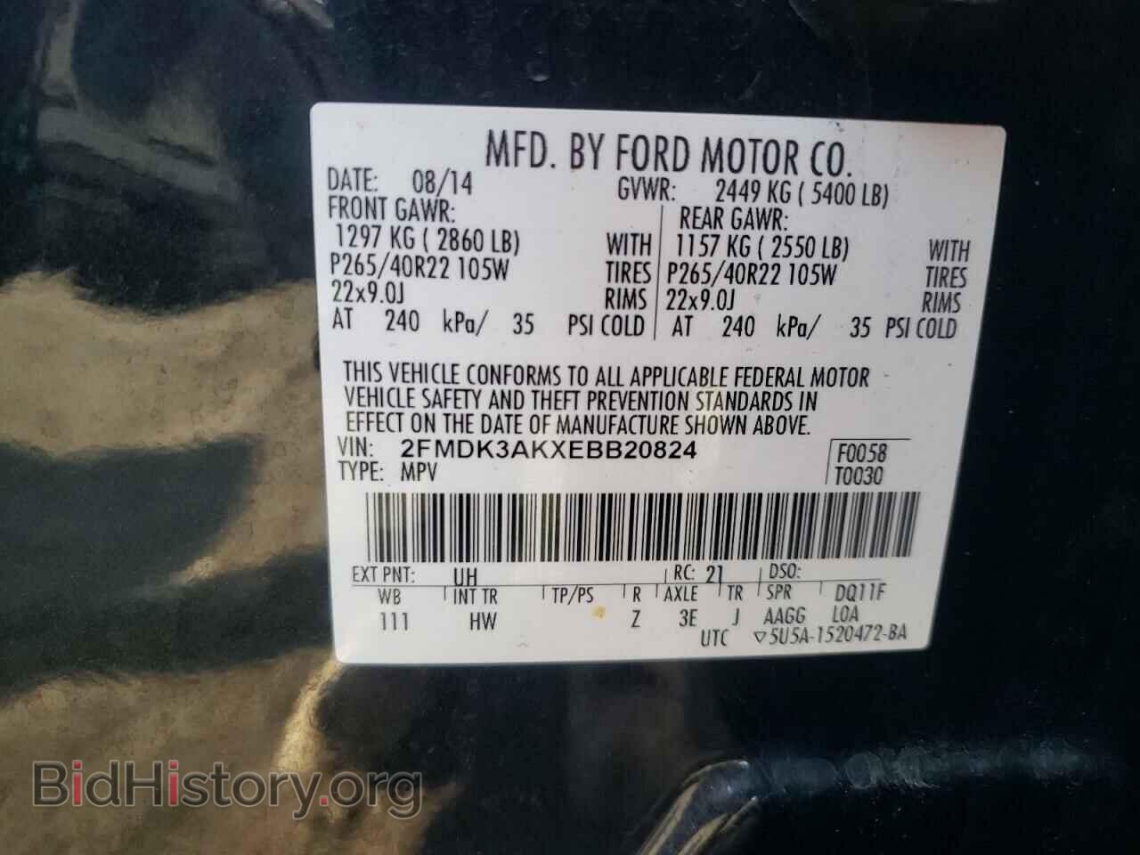 2014 FORD EDGE - VIN: 2FMDK3AKXEBB20824 - Фото 13