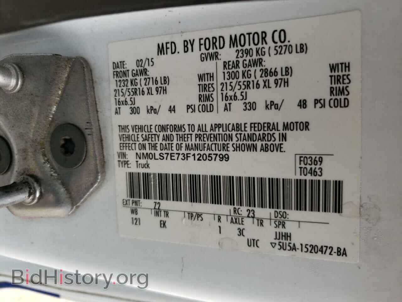 2015 FORD TRANSIT CO - VIN: NM0LS7E73F1205799 - Фото 10
