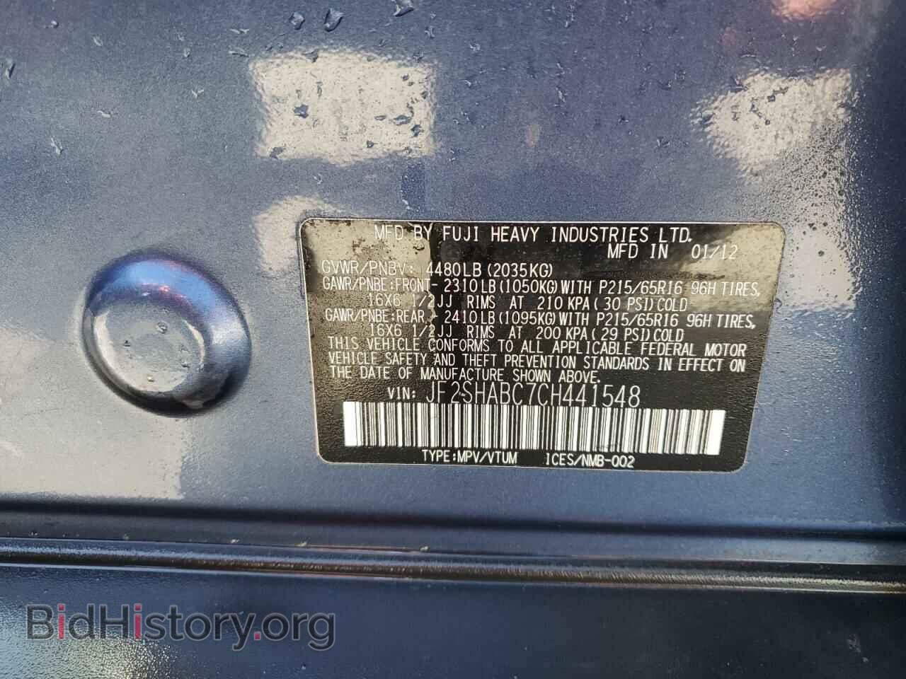 2012 SUBARU FORESTER - VIN: JF2SHABC7CH441548 - Фото 14