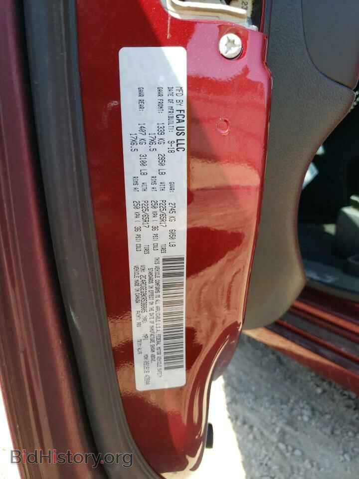 2019 DODGE CARAVAN - VIN: 2C4RDGEG9KR536805 - Фото 13