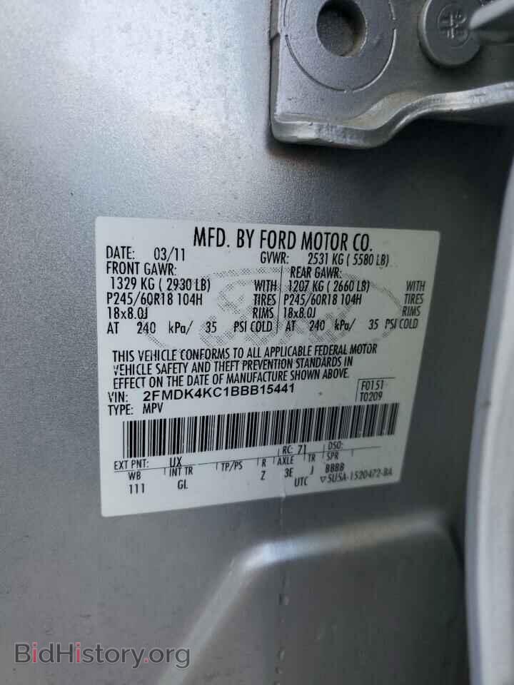 2011 FORD EDGE - VIN: 2FMDK4KC1BBB15441 - Фото 13