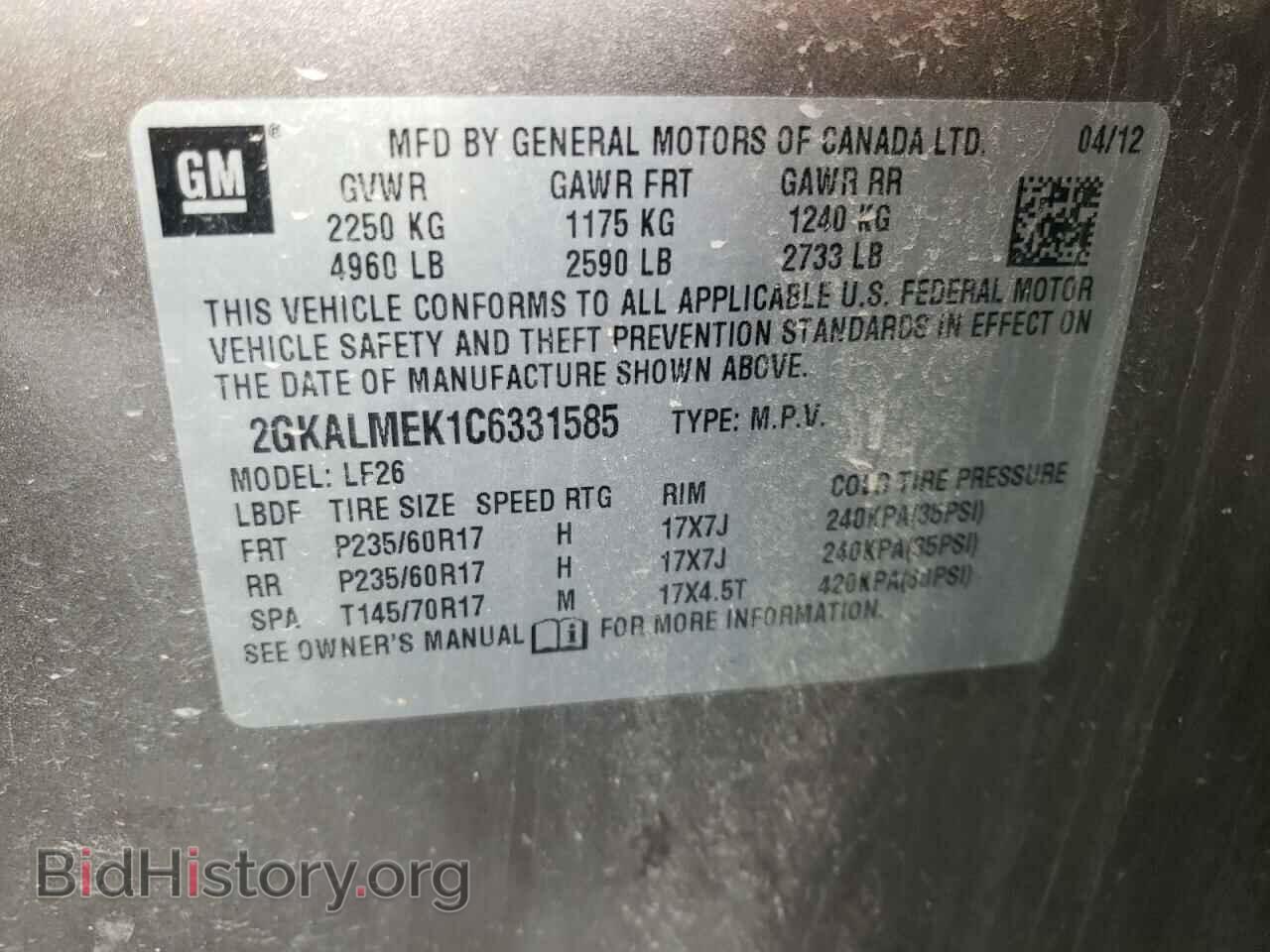 2012 GMC TERRAIN - VIN: 2GKALMEK1C6331585 - Фото 10