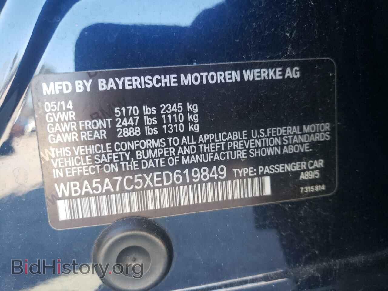 2014 BMW 5 SERIES - VIN: WBA5A7C5XED619849 - Фото 10