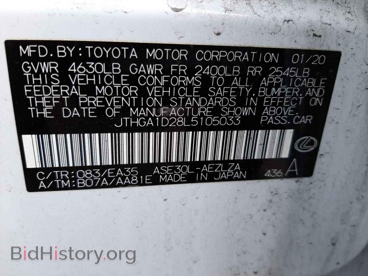 2020 LEXUS IS - VIN: JTHGA1D28L5105033 - Фото 10