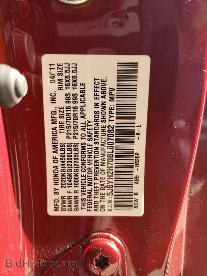 2011 HONDA ELEMENT - VIN: 5J6YH2H70BL007082 - Фото 13