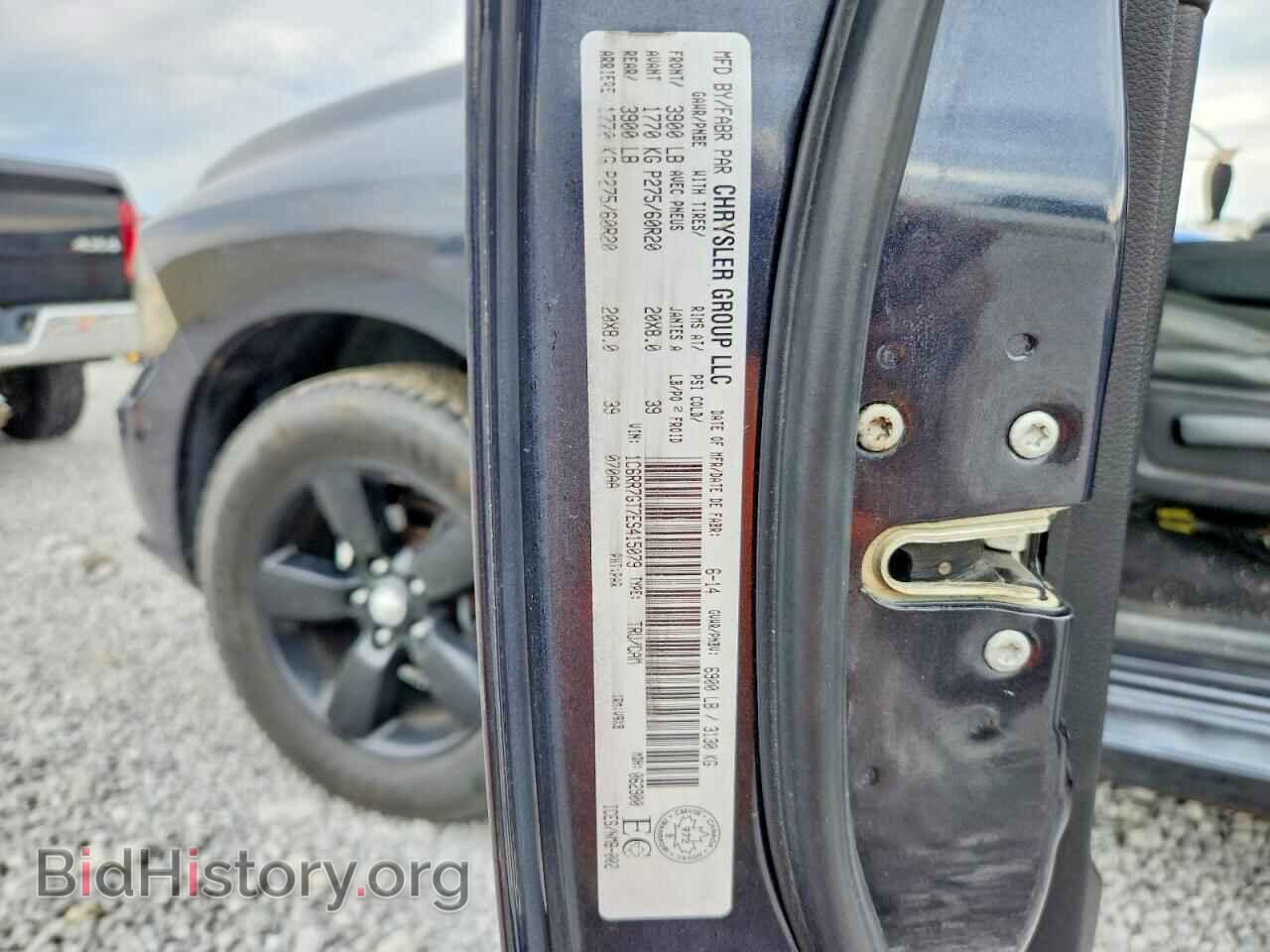2014 RAM 1500 - VIN: 1C6RR7GT7ES415079 - Фото 12