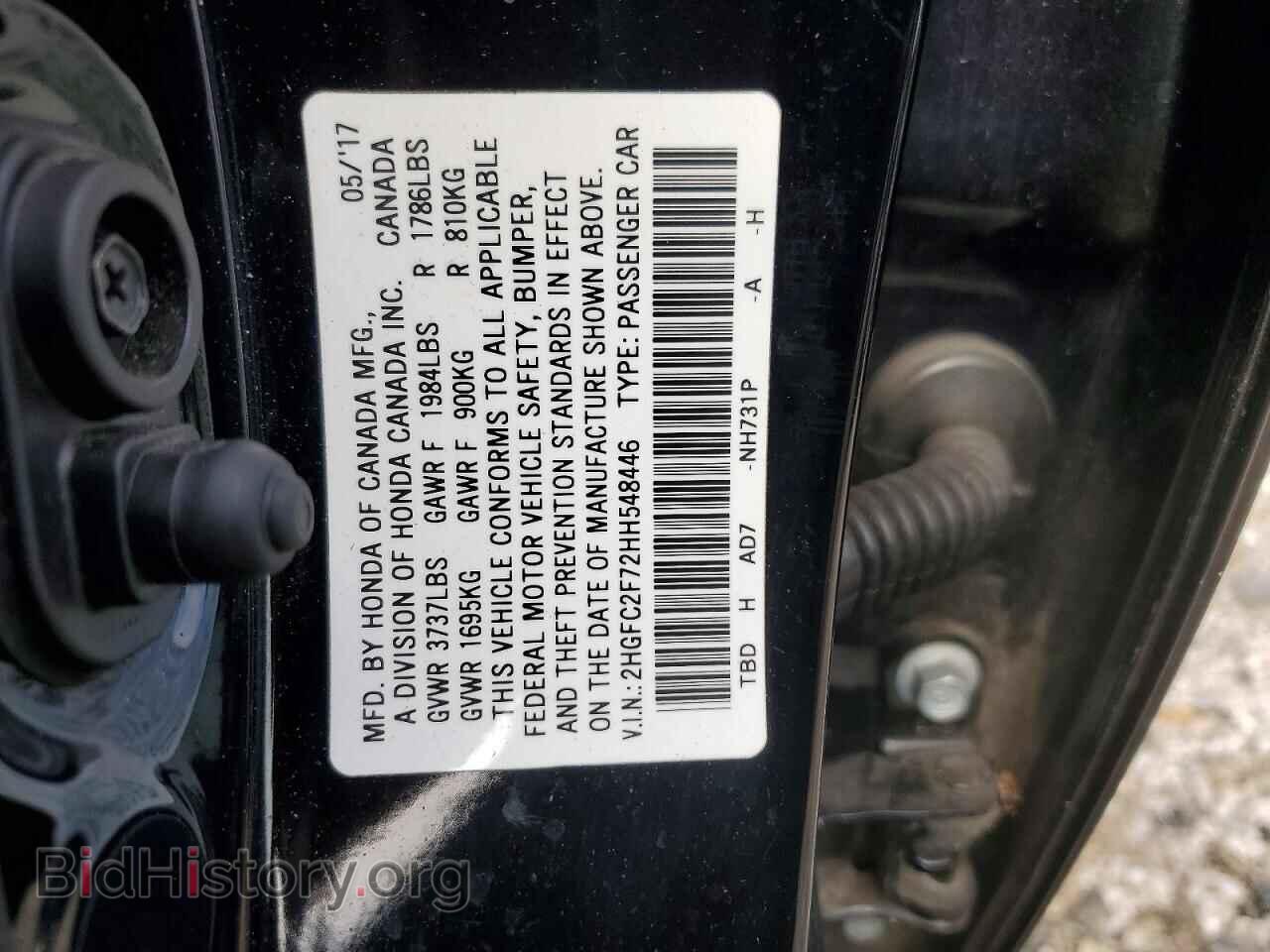 2017 HONDA CIVIC - VIN: 2HGFC2F72HH548446 - Photo 12
