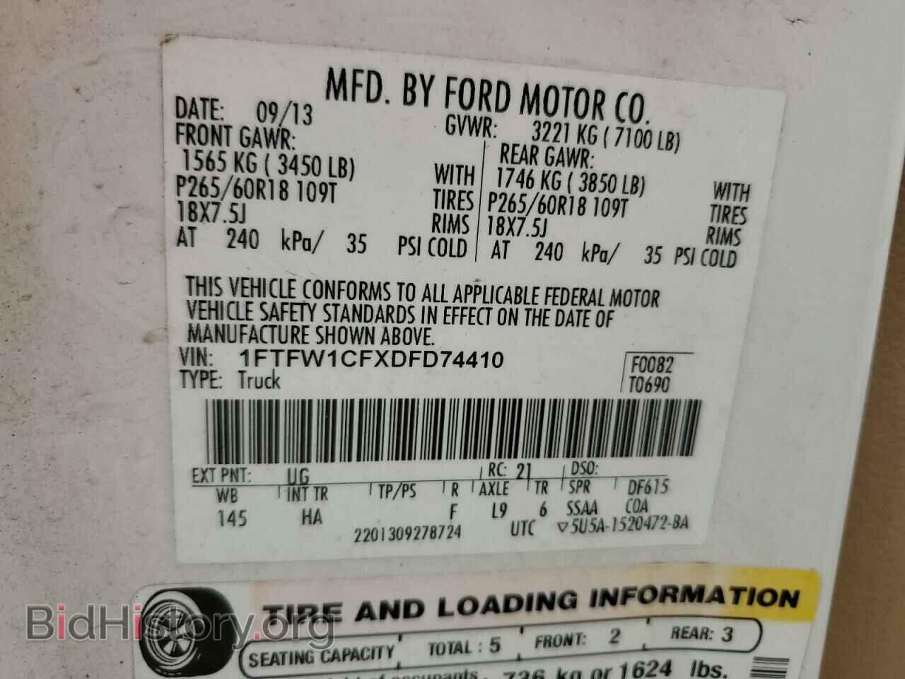 2013 FORD F-150 - VIN: 1FTFW1CFXDFD74410 - Фото 13