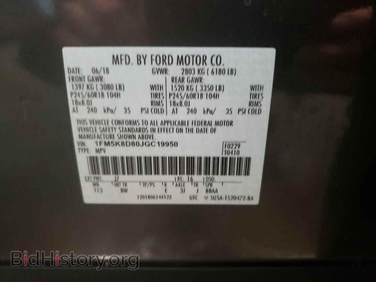 2018 FORD EXPLORER - VIN: 1FM5K8D80JGC19950 - Photo 13