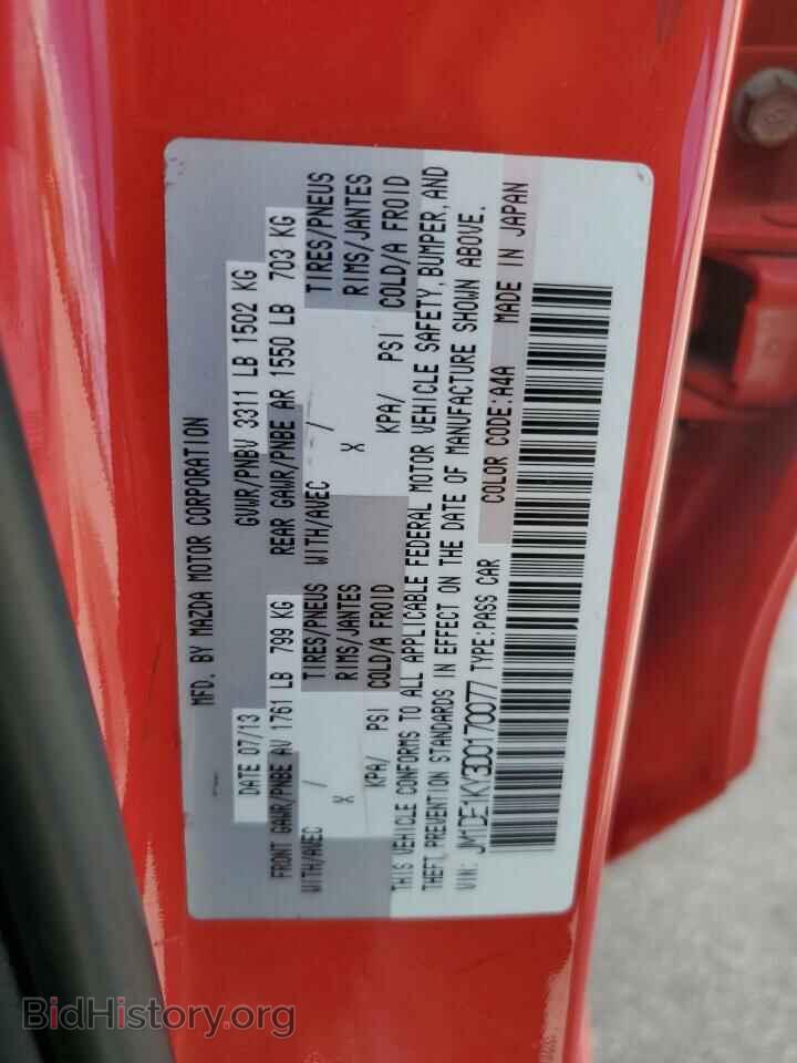2013 MAZDA 2 - VIN: JM1DE1KY3D0170077 - Photo 13
