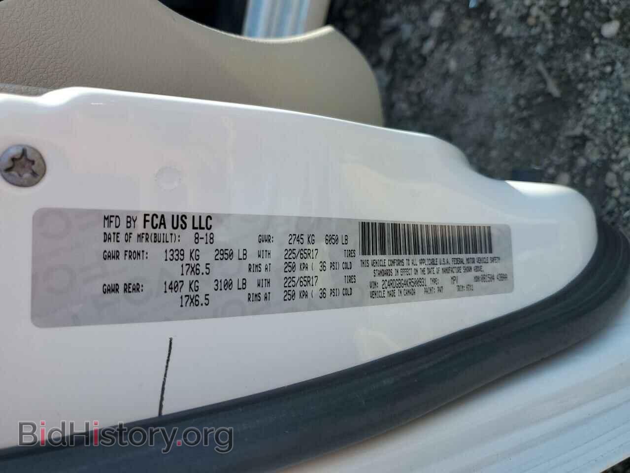 2019 DODGE CARAVAN - VIN: 2C4RDGBG4KR500931 - Фото 13