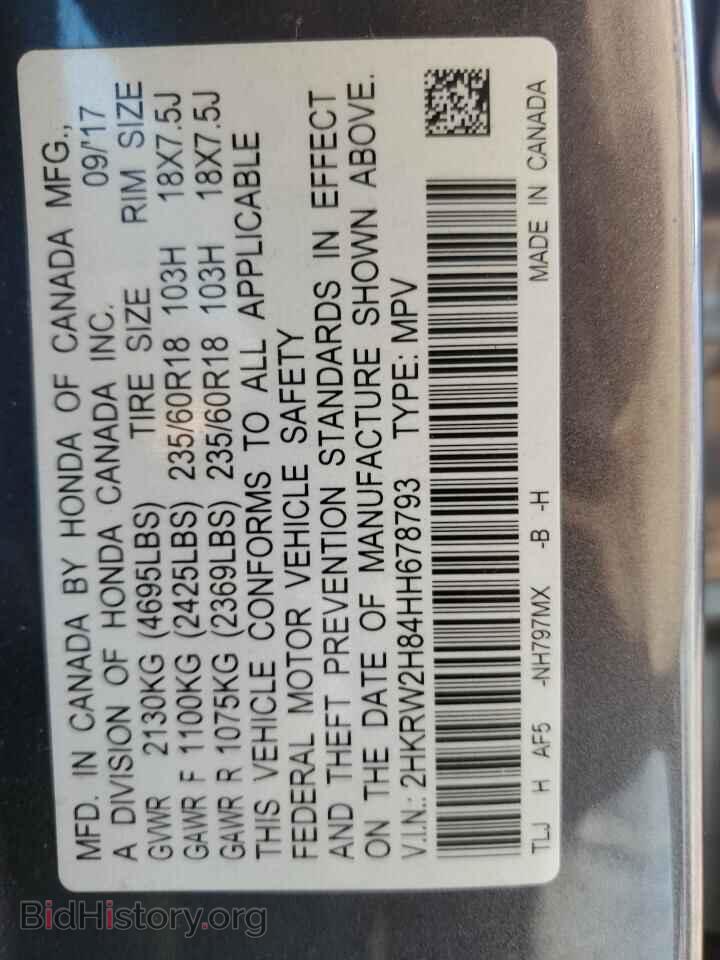 2017 HONDA CRV - VIN: 2HKRW2H84HH678793 - Фото 13