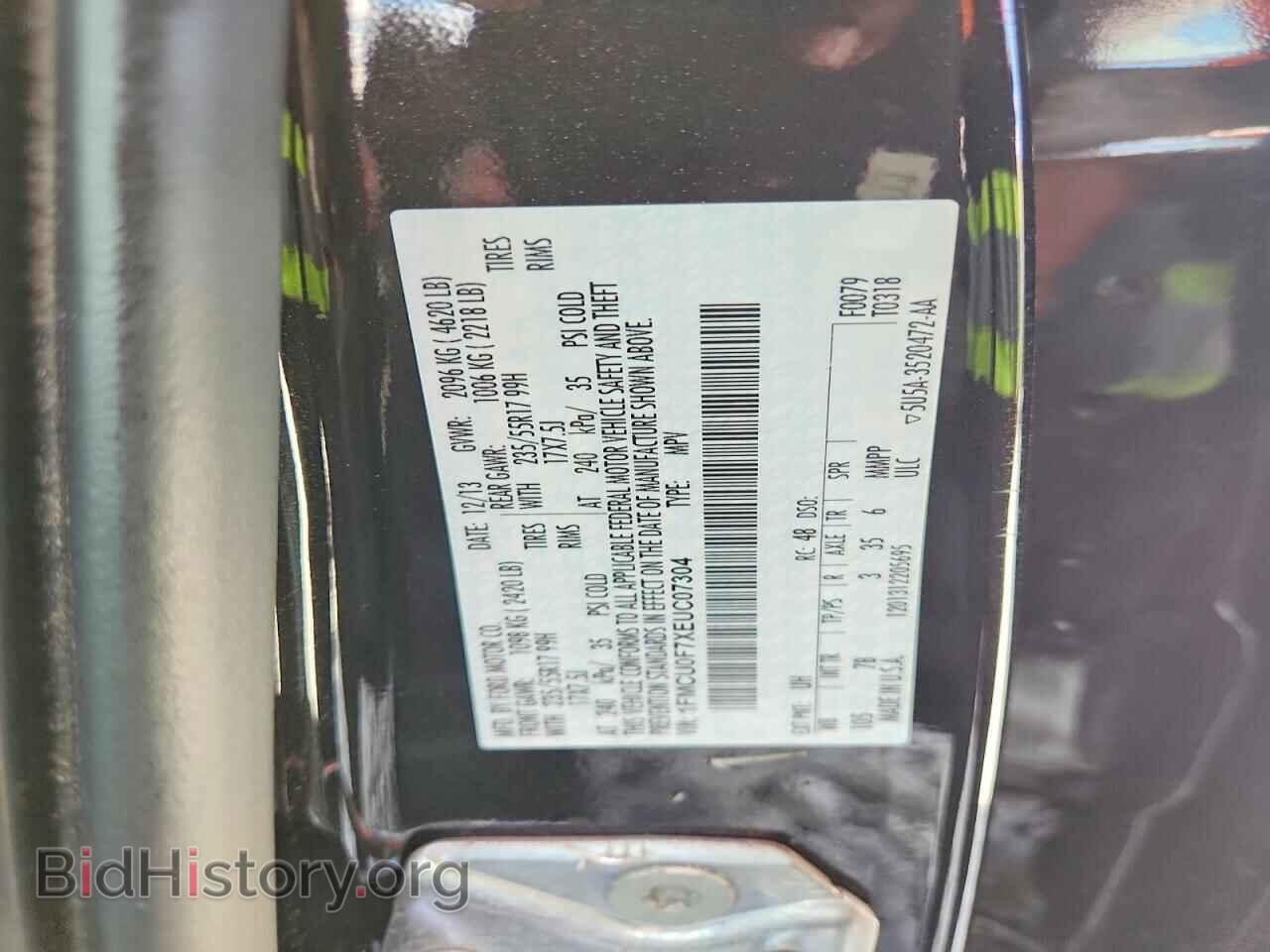 2014 FORD ESCAPE - VIN: 1FMCU0F7XEUC07304 - Фото 12