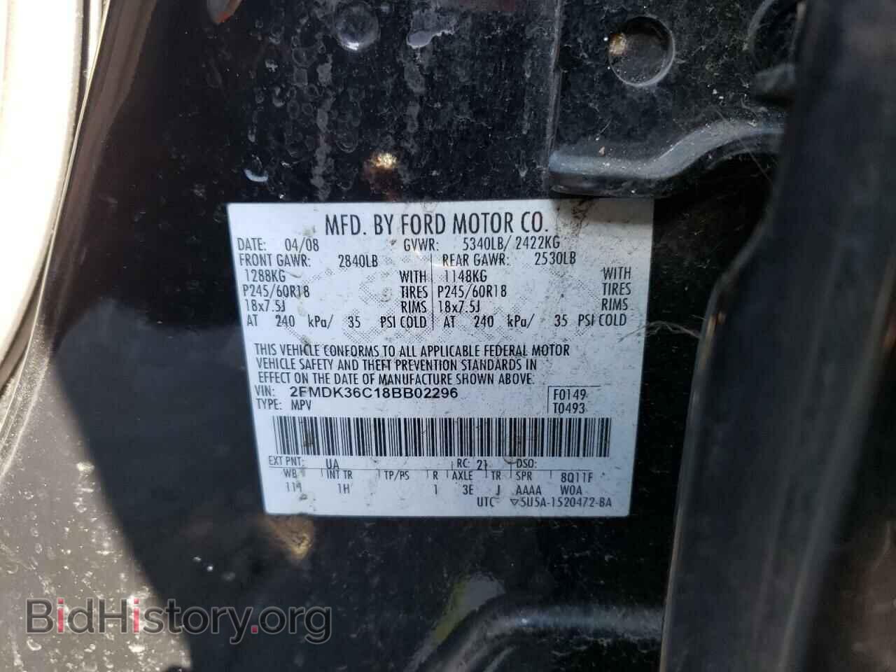 2008 FORD EDGE - VIN: 2FMDK36C18BB02296 - Photo 13