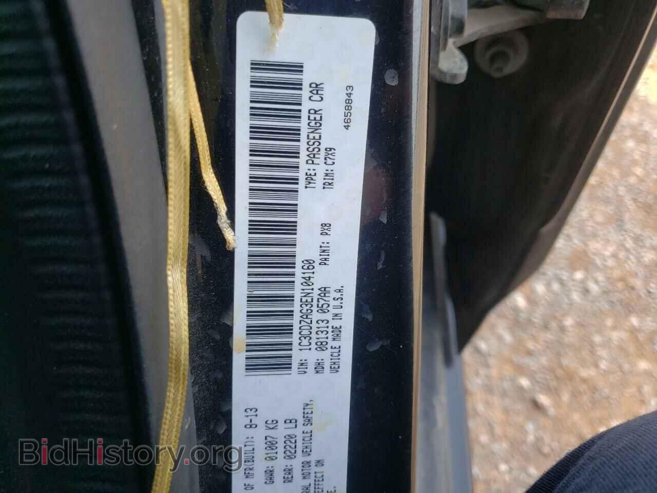 2014 DODGE AVENGER - VIN: 1C3CDZAG3EN104160 - Фото 10