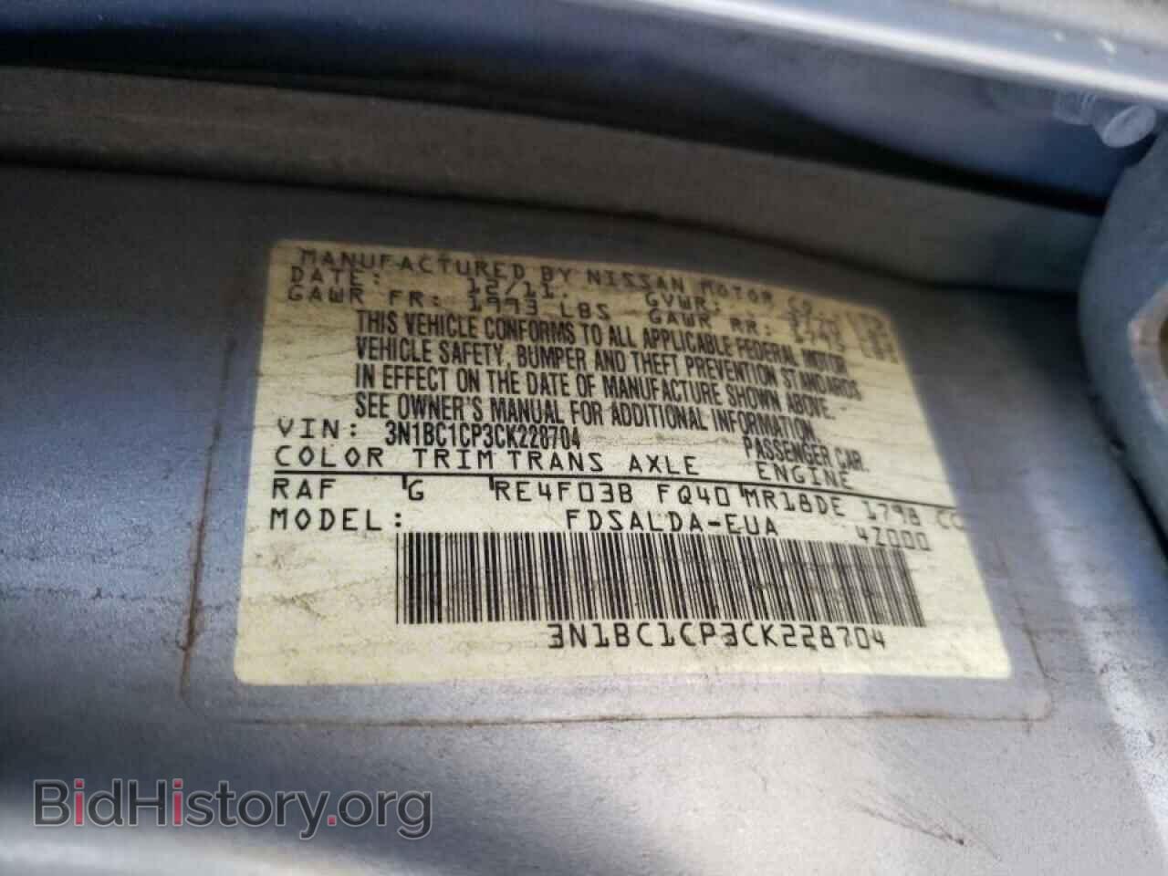 2012 NISSAN VERSA - VIN: 3N1BC1CP3CK228704 - Фото 10