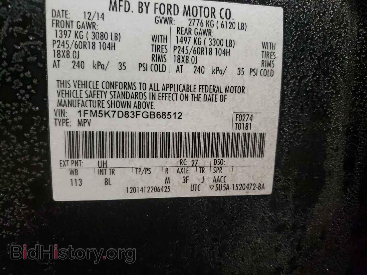 2015 FORD EXPLORER - VIN: 1FM5K7D83FGB68512 - Фото 13