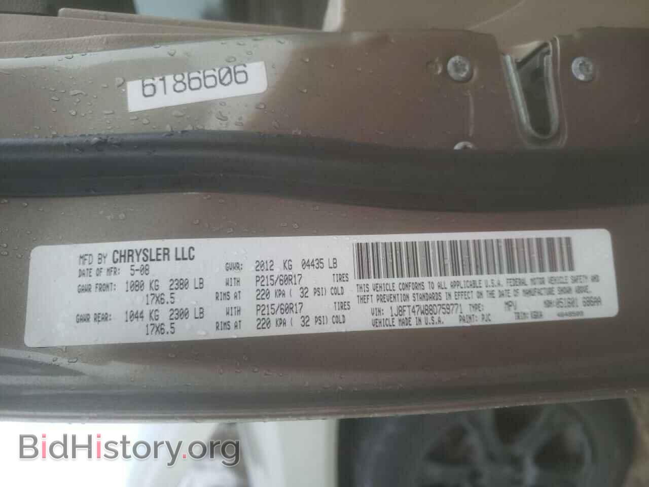 2008 JEEP COMPASS - VIN: 1J8FT47W88D759771 - Фото 12