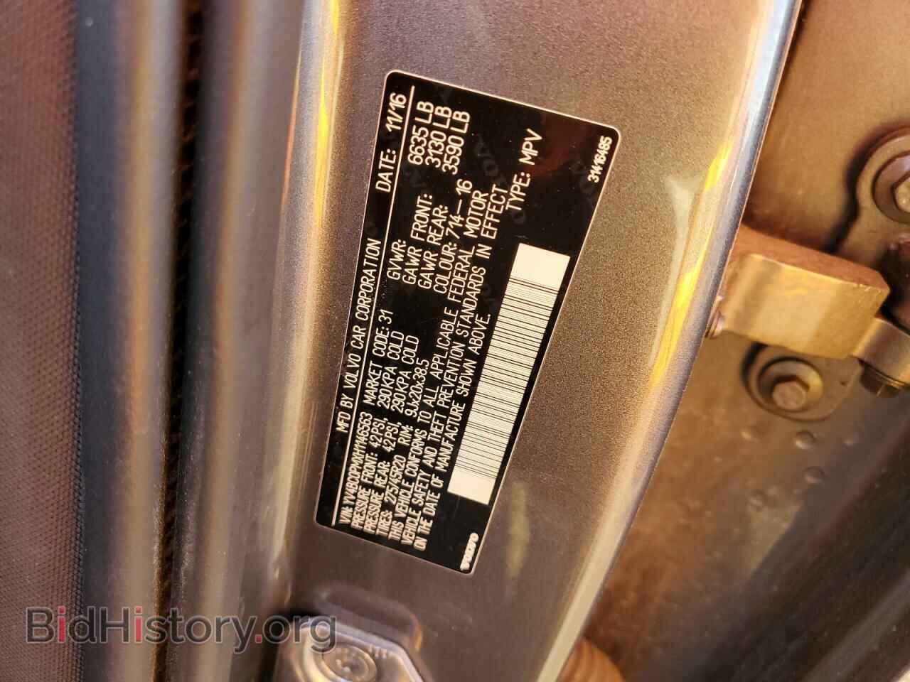 2017 VOLVO XC90 - VIN: YV4BC0PMXH1146563 - Фото 12