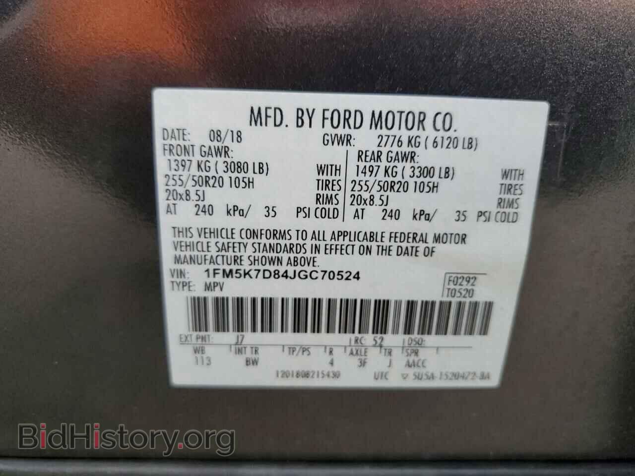 2018 FORD EXPLORER - VIN: 1FM5K7D84JGC70524 - Фото 13