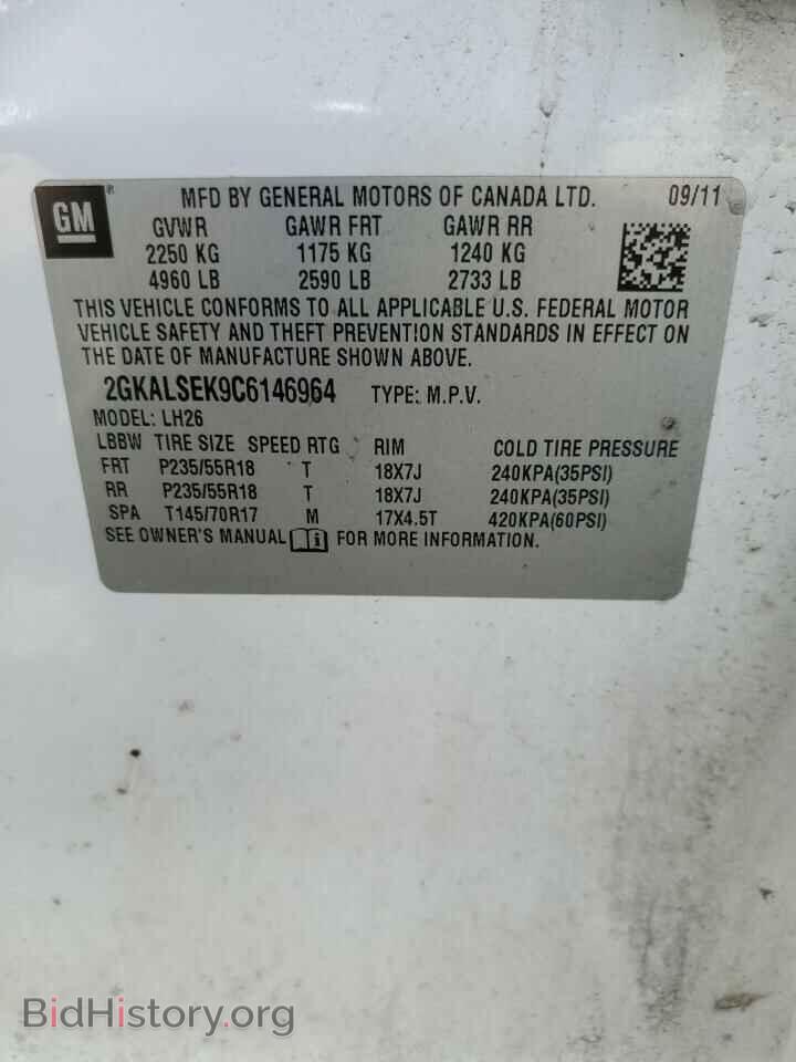 2012 GMC TERRAIN - VIN: 2GKALSEK9C6146964 - Фото 12