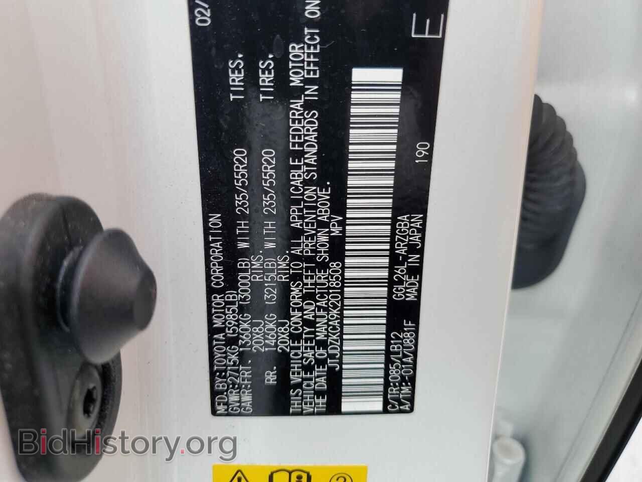 2019 LEXUS RX350 - VIN: JTJDZKCA9K2018508 - Фото 13