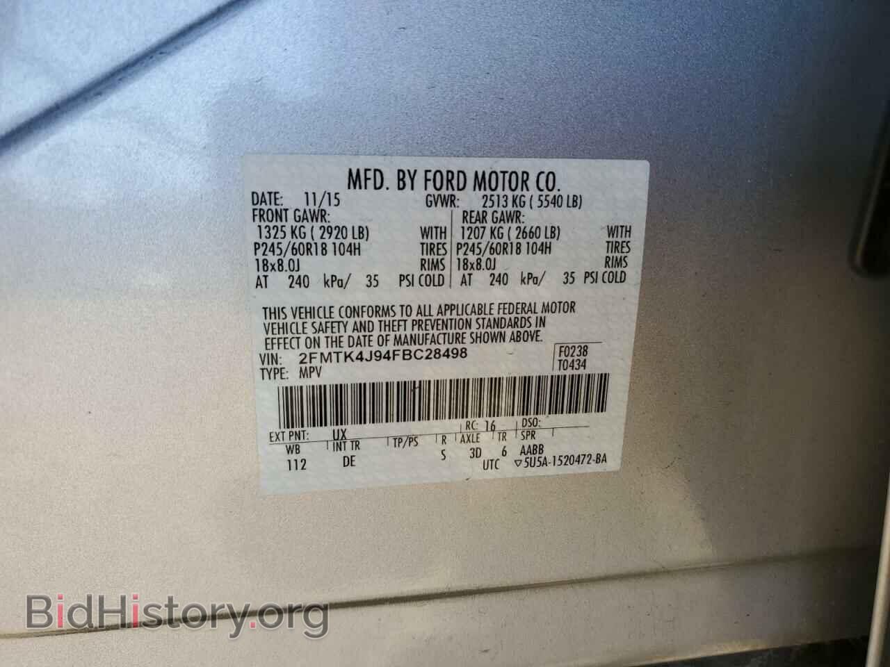 2015 FORD EDGE - VIN: 2FMTK4J94FBC28498 - Фото 14