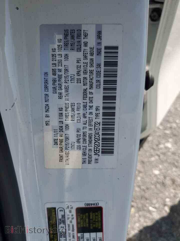 2012 MAZDA CX-7 - VIN: JM3ER2CM2C0416732 - Photo 12