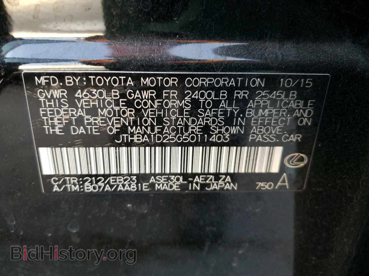 2016 LEXUS IS - VIN: JTHBA1D25G5011403 - Фото 10