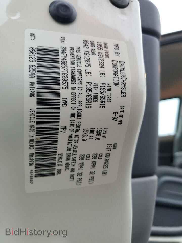 2007 CHRYSLER PT CRUISER - VIN: 3A4FY48B57T620575 - Фото 12