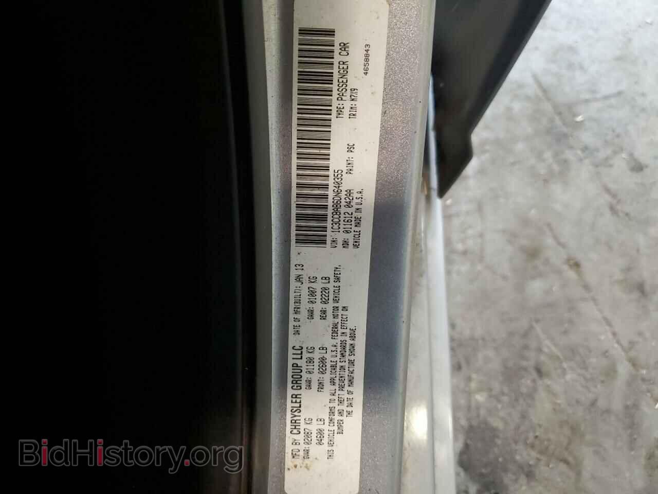 2013 CHRYSLER 200 - VIN: 1C3CCBAB6DN640355 - Фото 12