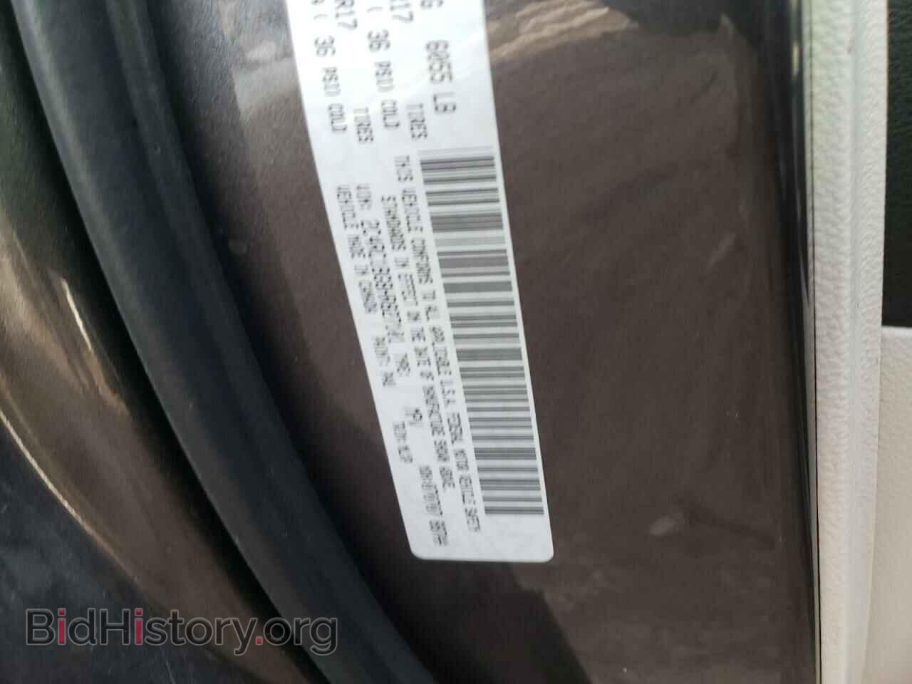 2017 CHRYSLER PACIFICA - VIN: 2C4RC1BG8HR827101 - Фото 10