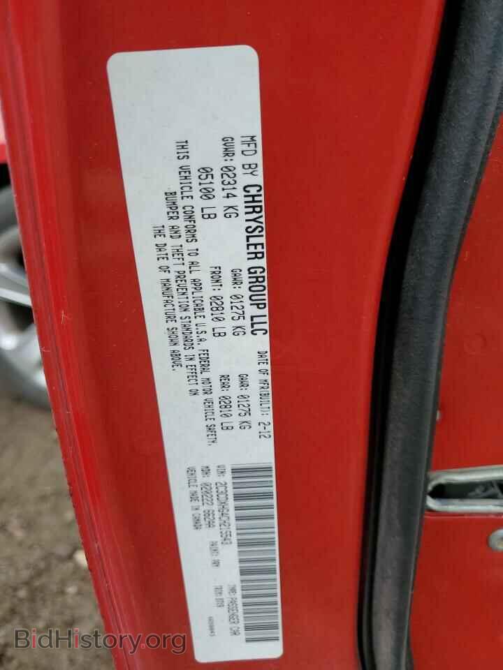 2012 DODGE CHARGER - VIN: 2C3CDXHG4CH215543 - Фото 12