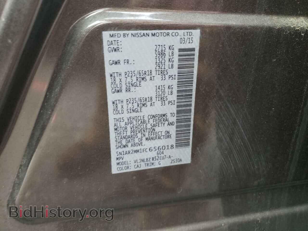 2015 NISSAN PATHFINDER - VIN: 5N1AR2MM1FC656018 - Фото 10