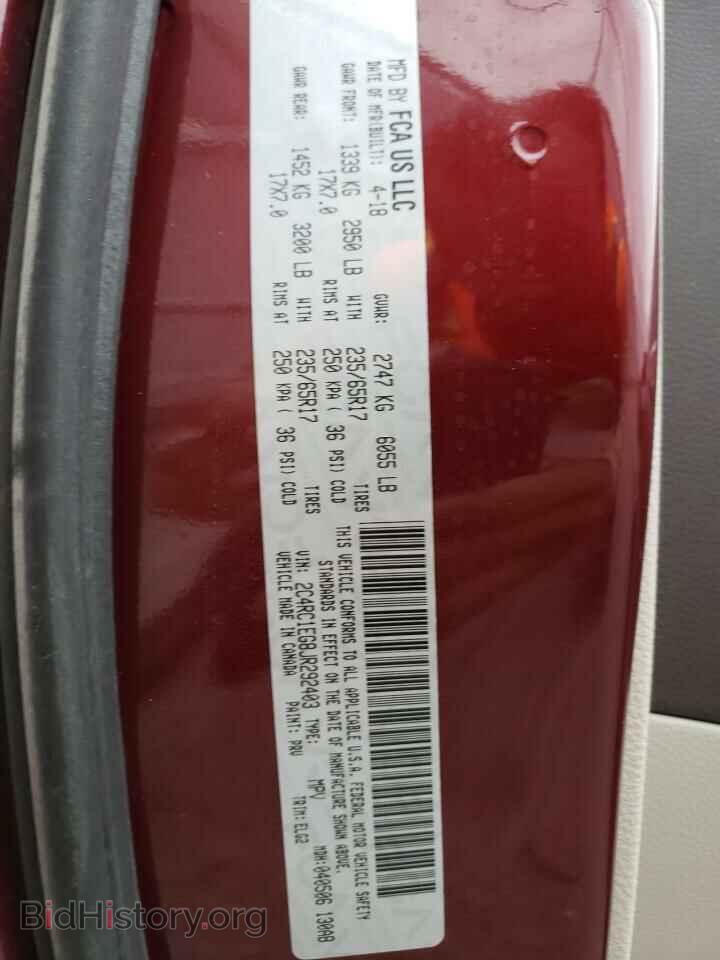 2018 CHRYSLER PACIFICA - VIN: 2C4RC1EG8JR292403 - Photo 13