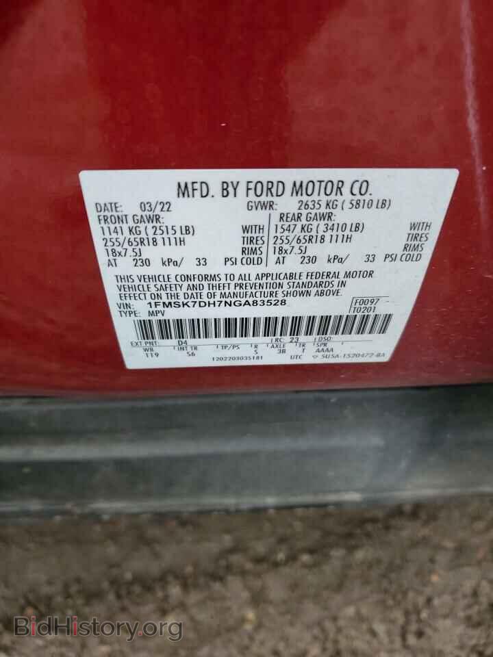 2022 FORD EXPLORER - VIN: 1FMSK7DH7NGA83528 - Фото 13