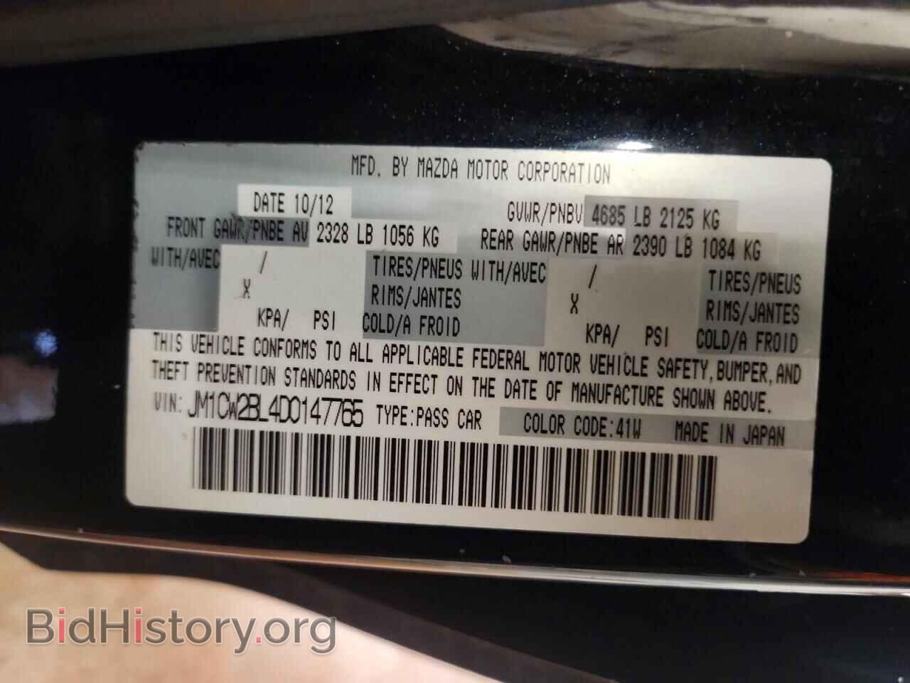 2013 MAZDA 5 - VIN: JM1CW2BL4D0147765 - Photo 13