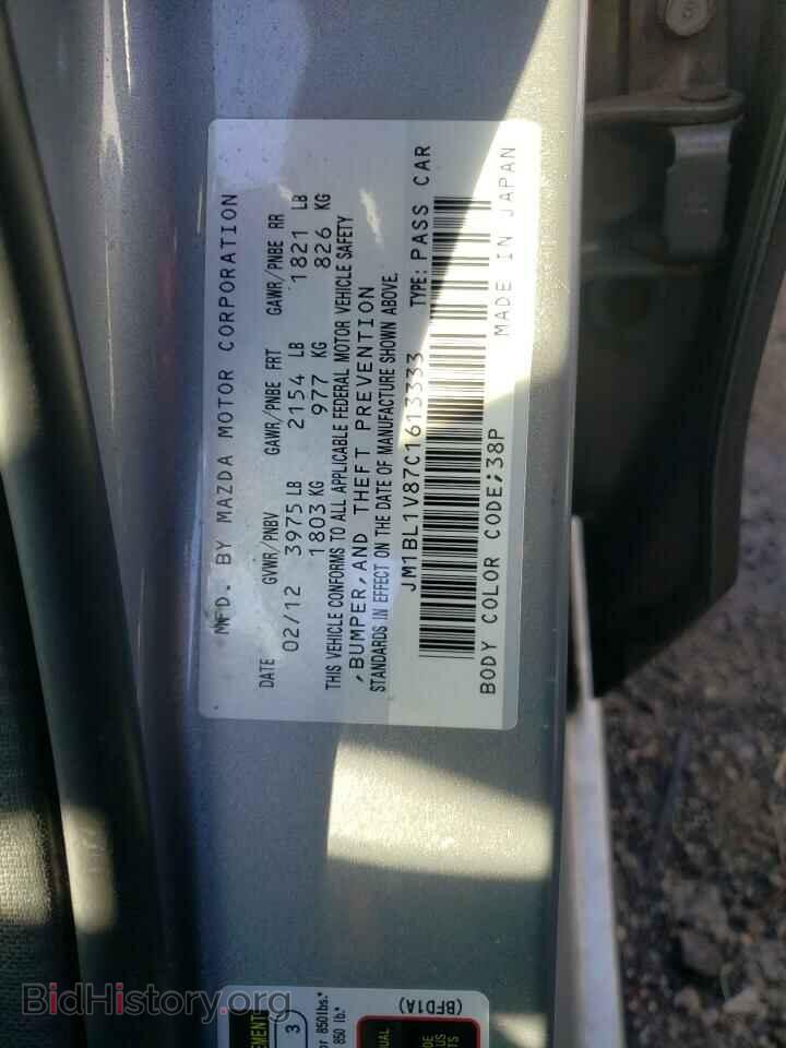 2012 MAZDA 3 - VIN: JM1BL1V87C1613333 - Фото 10