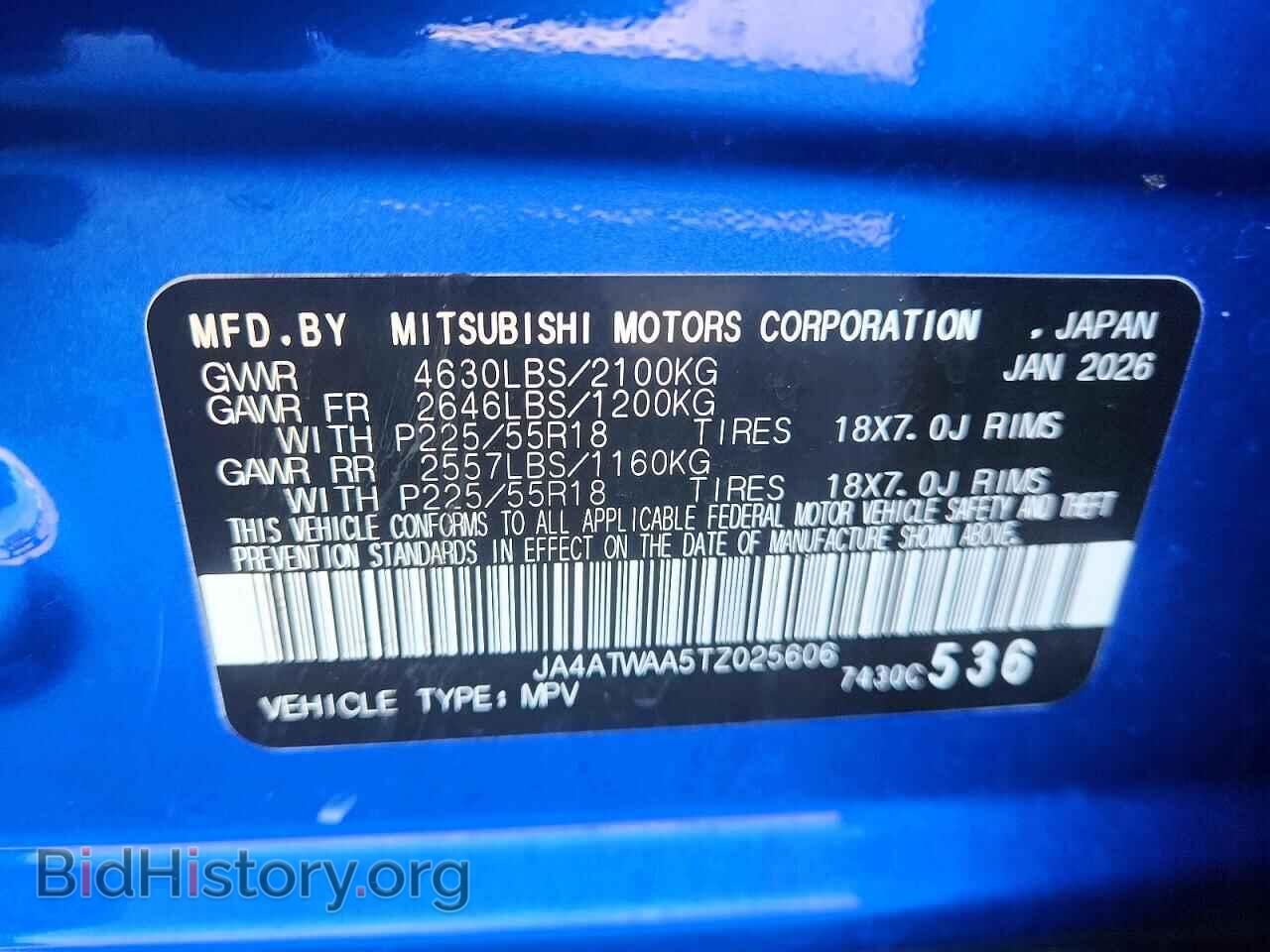 2026 MITSUBISHI ECLIPSE - VIN: JA4ATWAA5TZ025606 - Photo 12