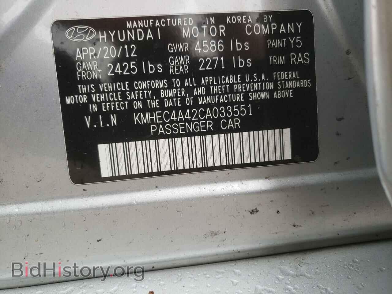 2012 HYUNDAI SONATA - VIN: KMHEC4A42CA033551 - Фото 12