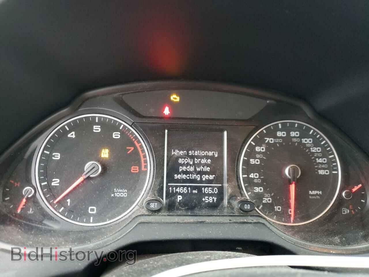 2014 AUDI Q5 - VIN: WA1CFAFP9EA106352 - Фото 9